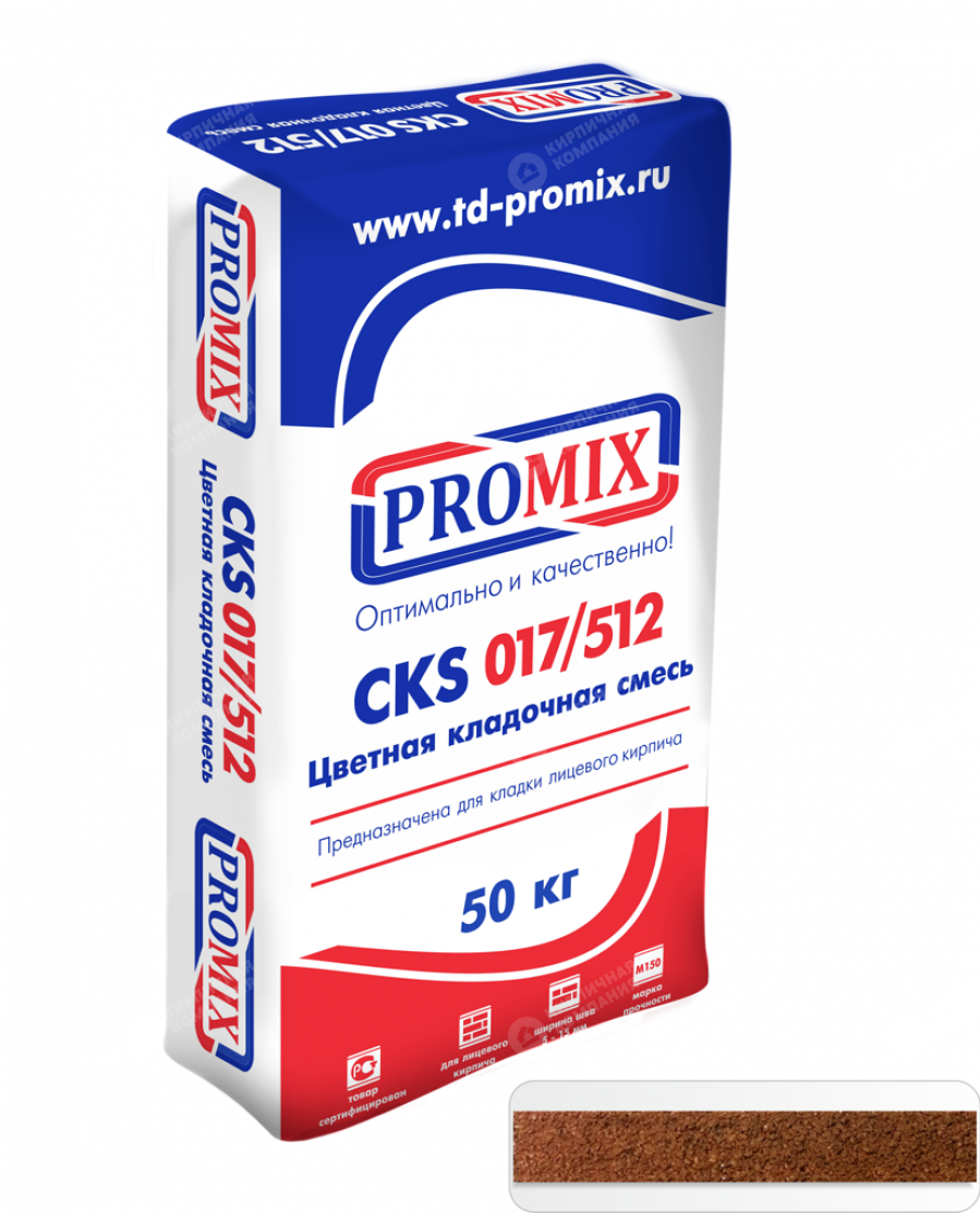 Цветная кладочная смесь Promix CKS 512 коричневая